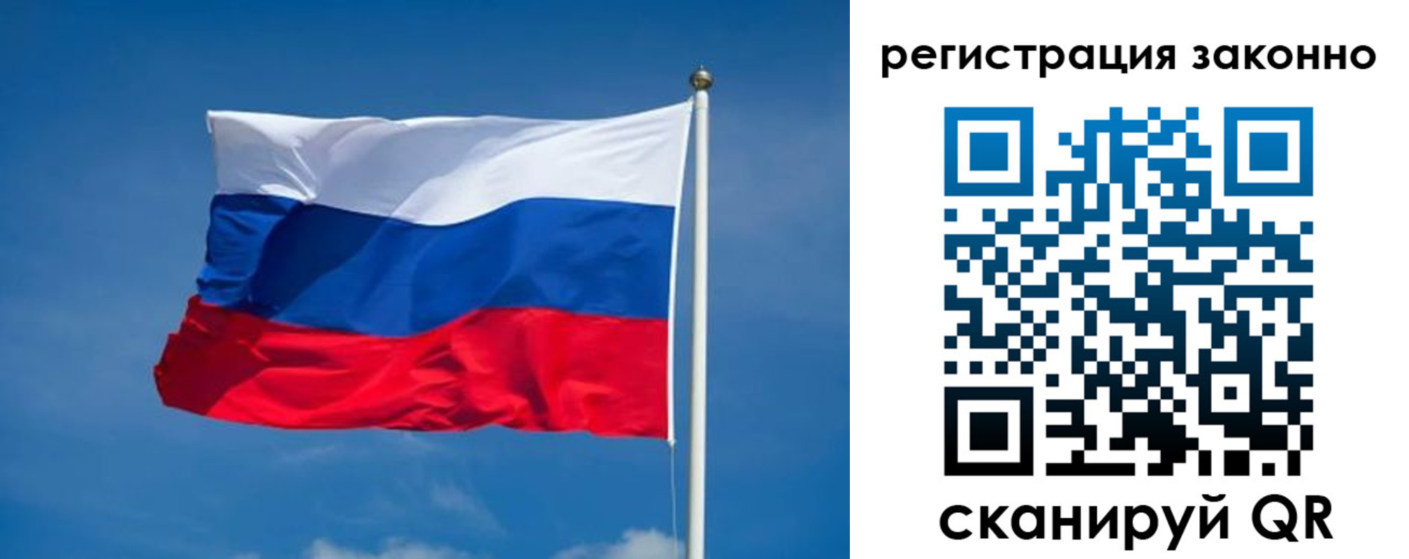 прописка поиск в Отрадном