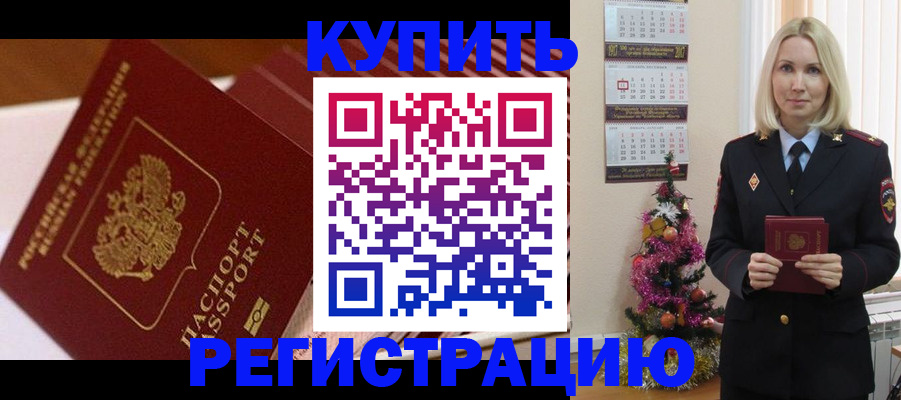 форма 3 в Отрадном